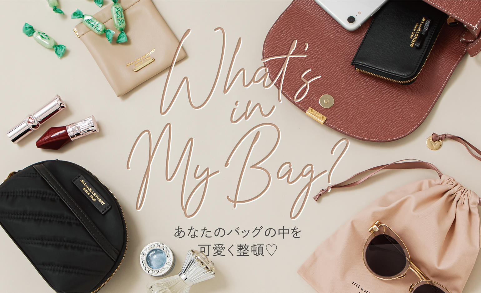 What's In My Bag | [ジルバイジルスチュアート] | サンエービーディー