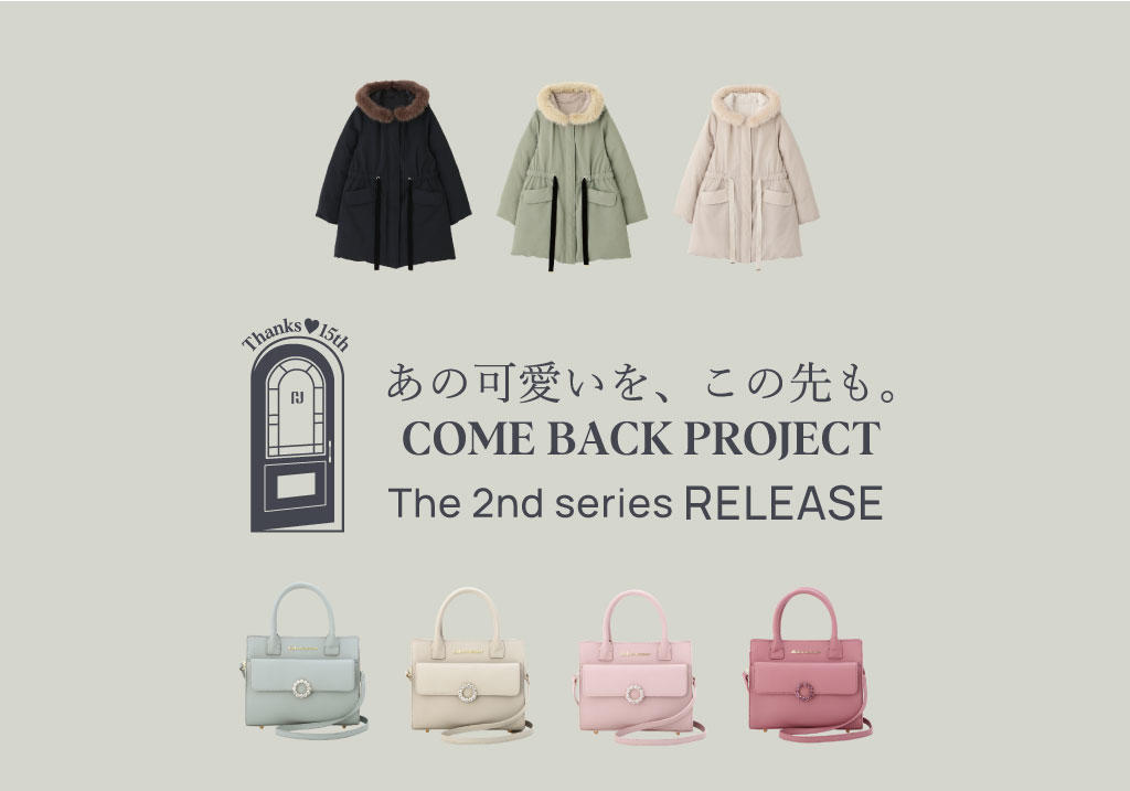 THANKS 15th♡ COME BACK PROJECT《The 2nd series RELAESE》 | JILL